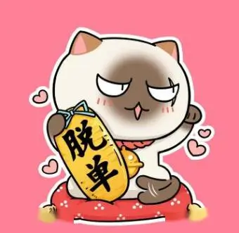 网友山茶头像